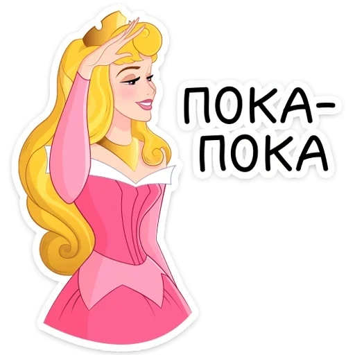 скриншот, принцессы, princess aurora