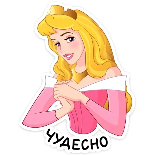 скриншот, принцессы, princess aurora