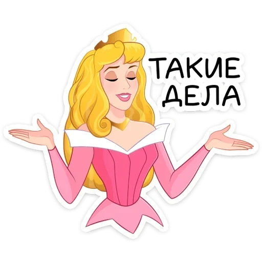 принцесса, принцессы, princess aurora