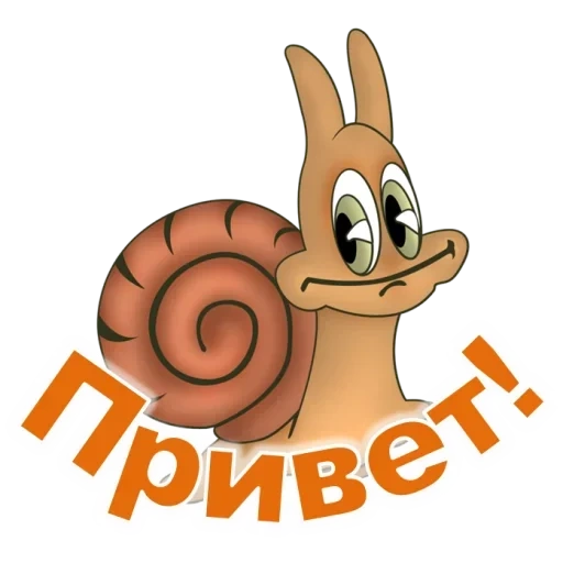snail dal procione crumb cartoon, lumaca, lumaca su un background trasparente, lumaca baby procione, lumaca clipart clipart