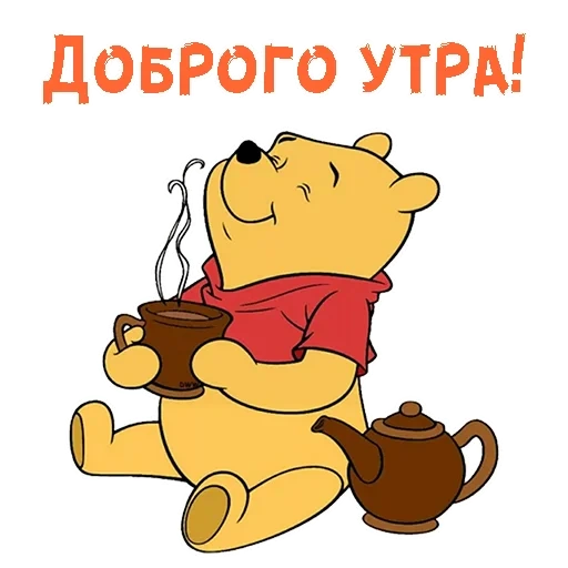 winnie the pooh, buenos días, oso pooh miel, tarjeta buenos días, buenos días personajes de dibujos animados