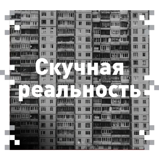 интерьер, го комменты, скучная жизнь, эстетика россии, поколение эстетика