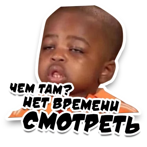 menino é um meme preto, black boy meme, o garoto teimoso é um homem negro