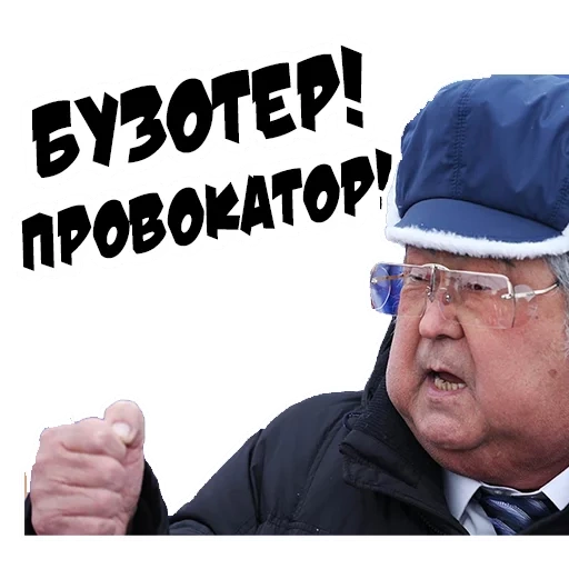 people, hommes, mème de tuleyev, oman gumirovitch tureev, gouverneur de la région de kemerovo