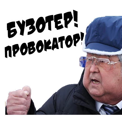 umano, il maschio, meme tuleyev, aman gumirovich tuleyev, governatore di kemerovo tuleyev