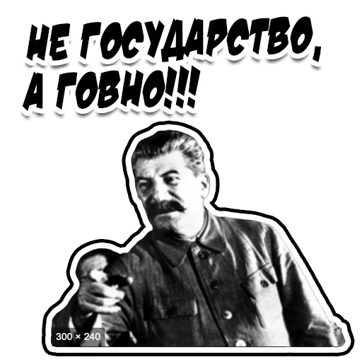 camarada stalin, stalin vassap