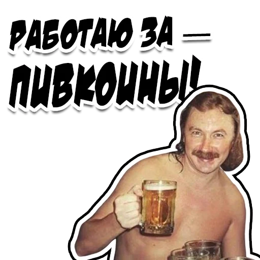 igor nikolaev, nikolaev beer, let's drink for love, igor nikolaev with beer