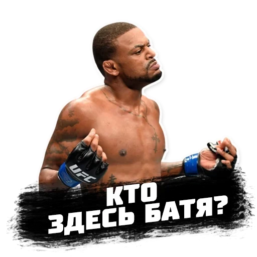 скриншот, бойцы ufc, майкл джонсон, ultimate fighting championship, петр ян алджамейн стерлинг бой