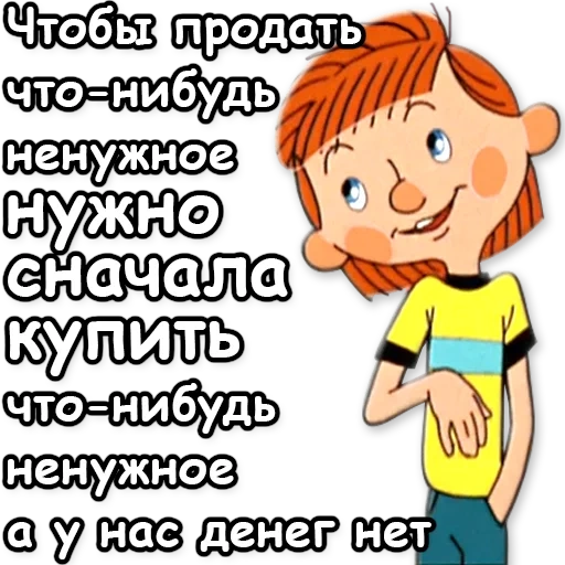 анекдоты, простоквашино, трое простоквашино, простоквашино дядя федор, герои простоквашино дядя федор