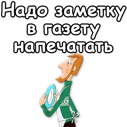 простоквашино, а простоквашино, трое простоквашино, трое простоквашино а, мультфильм простоквашино татарском языке