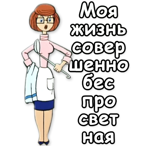 трое простоквашино, простоквашино мама, мама простоквашино белом фоне, простоквашино мама дяди федора, простоквашино мама дяди федора белом фоне