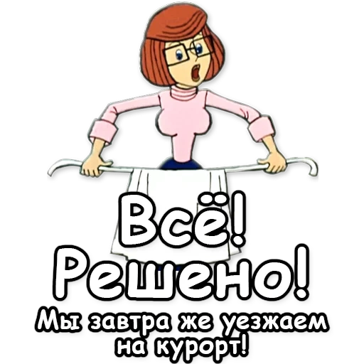 простоквашино, простоквашино мама, трое простоквашино, простоквашино мама дяди федора 18