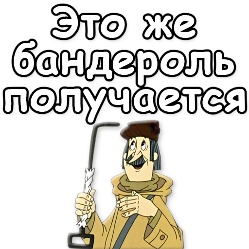 простоквашино, почтальон печкин, трое простоквашино, простоквашино простоквашино