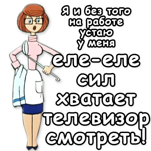 простоквашино, мама простоквашино, трое простоквашино, простоквашино мама, простоквашино мама дяди федора