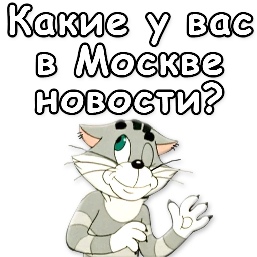 матроскин, простоквашино, трое простоквашино, простоквашино матроскин, кот матроскин простоквашино