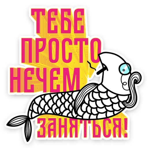 fish, fish, joke, my fish, fish character