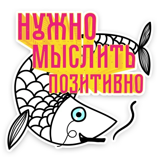 piscis, sospechoso, broma, póster de pescado, dibujo de peces