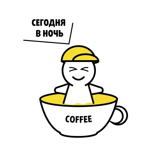 ich will kaffee, cup coffee, kaffeetasse