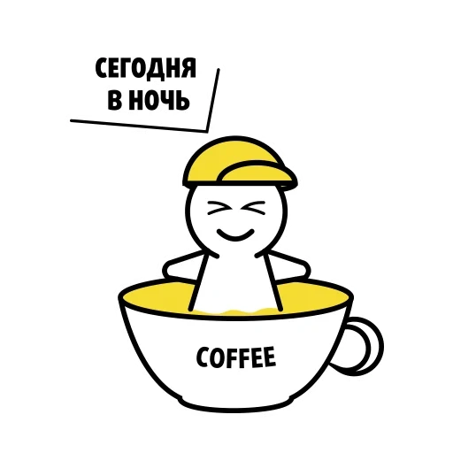 eu quero café, cup coffee, copo de café