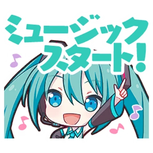 miku, chibi miku, miku hatsune, miku hatsune chibi, anime hatsun miku chibi