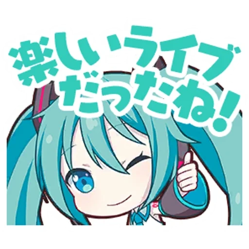 miku, anime, hatsuyin miyuki, chibi miqu iii, sanku chuyin chibi