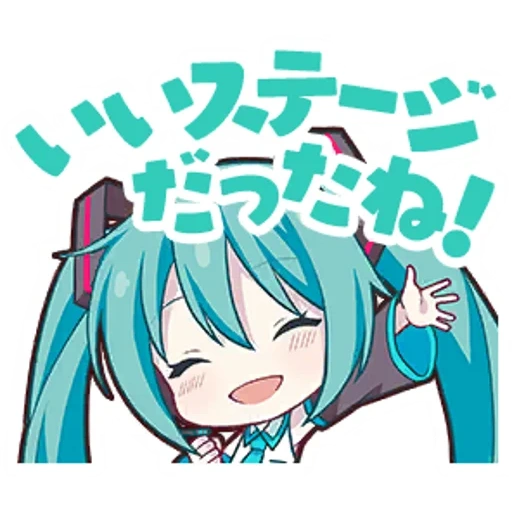 miku, hatsuyin miyuki, sanku chuyin chibi, chibihatsu miku, anime hatsune miku chibi