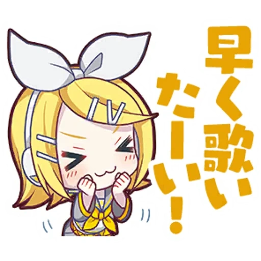 anime, rin chibi, kagamine, kagamine rin, chibi vocaloids