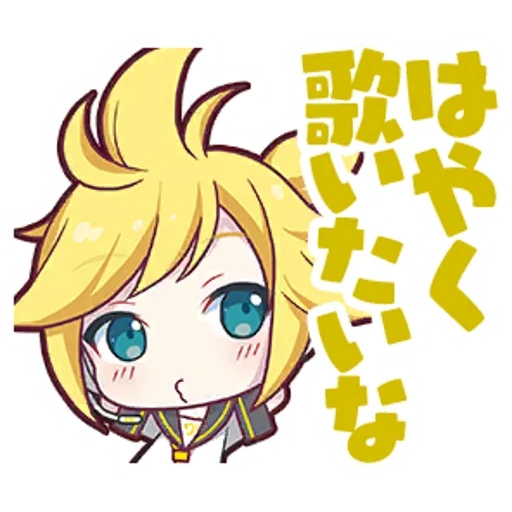 gachansfw, len kagamine, immagini di anime, personaggio di anime, anime kagamin lin lun chibi