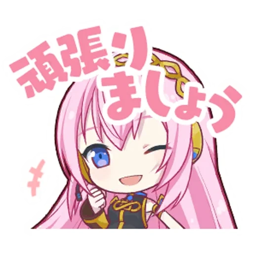 anime kawai, miku hatsune, projekt sekai, luke megurina chibi, emoji discord anime 002