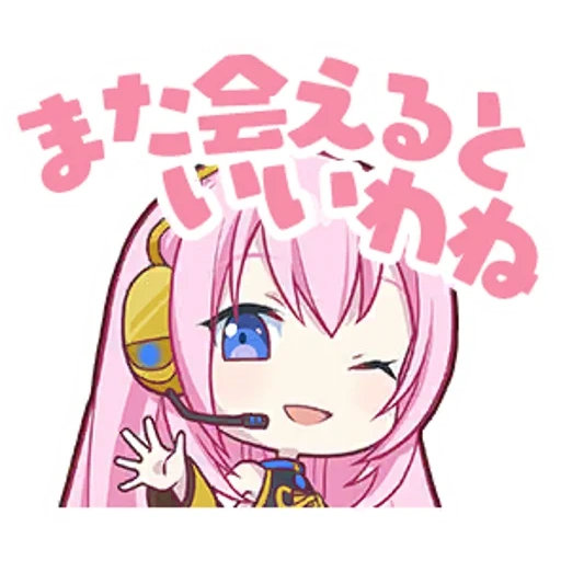 anime, anime kawai, project sekai, sekai project stamp funny, emoji discord anime 002