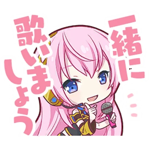 chibi, anime, anime chibi, luke megurin, megurina de cebolla vocaloide