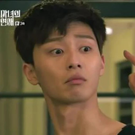 parco seo joon, attore coreano, dramma coreano, serie tv asiatica, romanzo di park joon witch