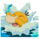 Sexy Psyduck