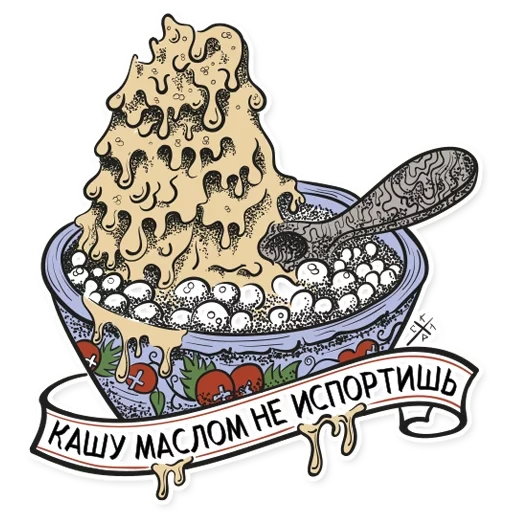 illustrazione, disegno di porridge, prenota peter sklyar, peter sklyar la formulazione
