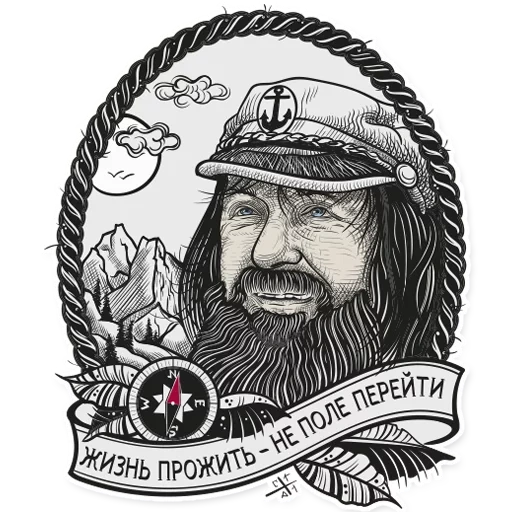 peter sklyar, tentang konyukhov, fedor konyukhov, tongkat konukhov