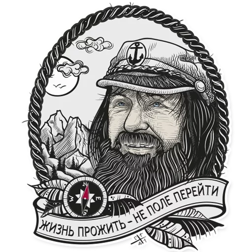 peter sklyar, über konyukhov, fedor konyukhov, konukhov stick