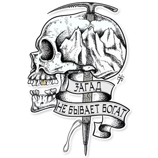 crâne tatoué, croquis de tatouage, croquis de squelette, sketch tatouage de crâne, croquis de tatouage