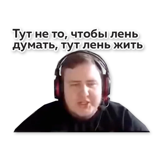 viso, faccia lamych, lamych twich, lamych streamer