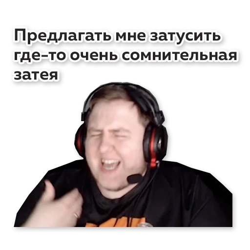 immagine dello schermo, faccia lamych, lamych streamer, intervista a lamych