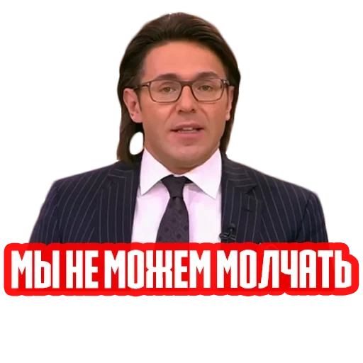 lasciali parlare, andrei malakhov, malakhov live broadcast, lascia che dicano andrey malakhov