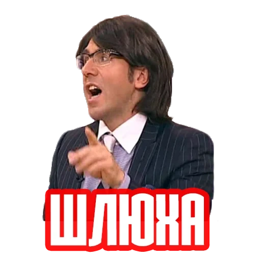 meme, dan meme, meme lelucon, meme yang mengejutkan, andrey malakhov ether 1.08.2018