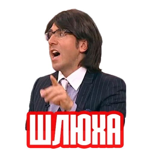 motivo, e memes, motivo de piada, motivo chocante, andrei malakhov ethernet 1 de agosto de 2018