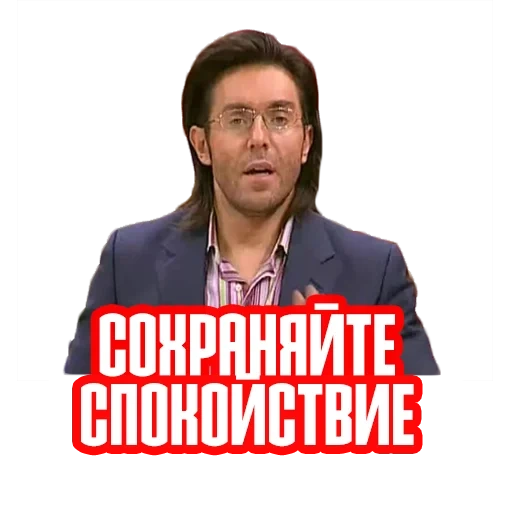 deixe-os dizer, andrei malakhov, transferência de andrei malakhov