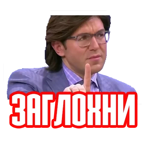 meme di malakhov, malakhov urla, lasciali parlare