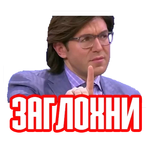 malakhov meme, malakhov shouted, let them talk