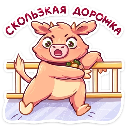 cochon, dessin de porc, plushik félicitations