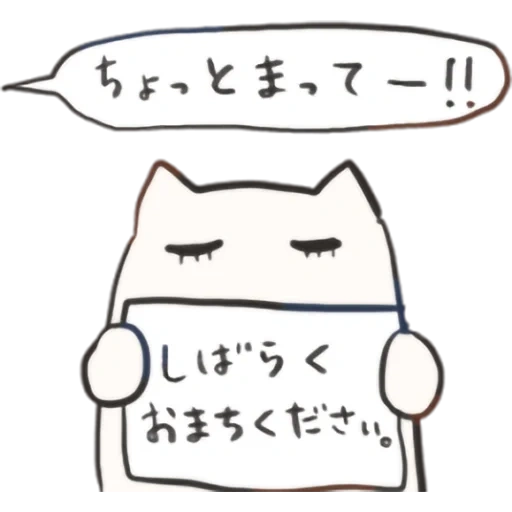 кот, cat, иероглифы, каомодзи кот, кошка корейском языке