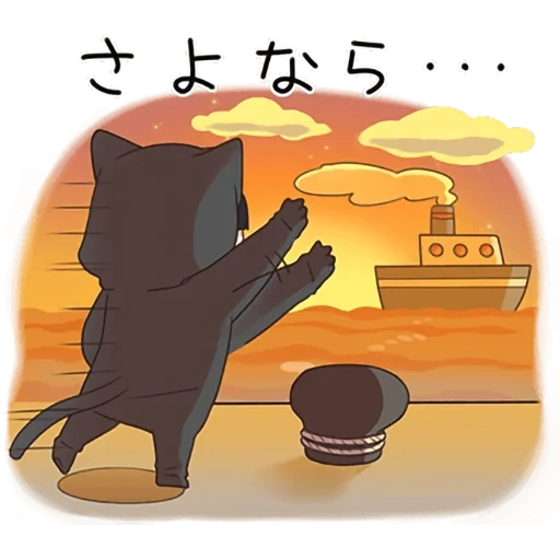 hieroglyphen, schwarze katze japanisch, verbera young love