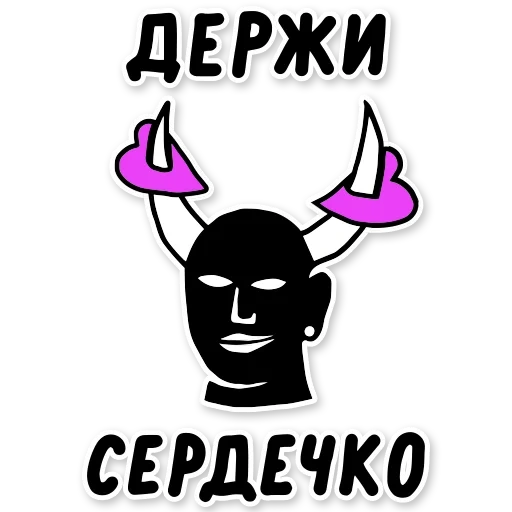 скриншот, а бесстыжие