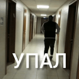 legs, human, the corridor, theft of irkutsk, pepper spray